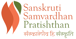 Sanskruti Samvardhan